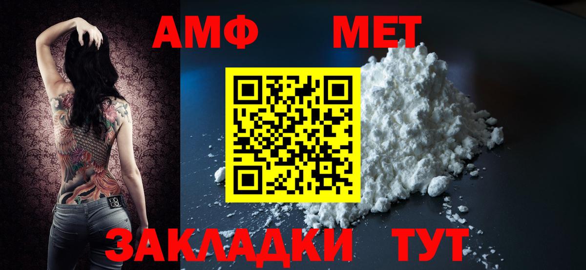 Нововоронеж  АМФ  Вход с VPN  АМФ Розовый 