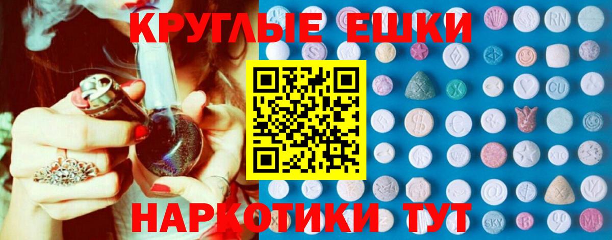 Ecstasy louis Vuitton  Экстази круглые  ЭКСТАЗИ  Нововоронеж  дарнет шоп  Вход с VPN 