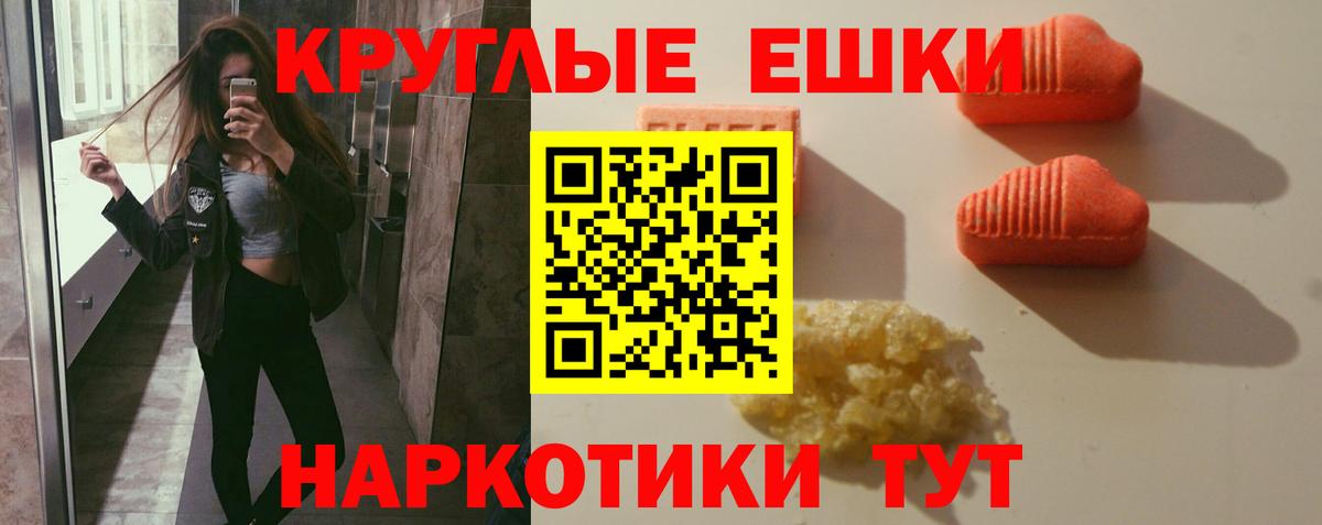 Ecstasy Дубай Нововоронеж