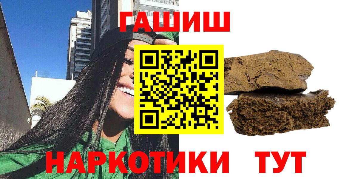 Гашиш AMNESIA HAZE Нововоронеж