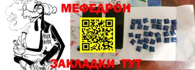 прущий лед Гай