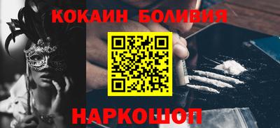 кокаин VHQ Гагарин