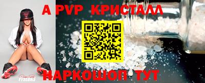 прущий лед Гай