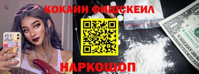кокаин VHQ Гагарин