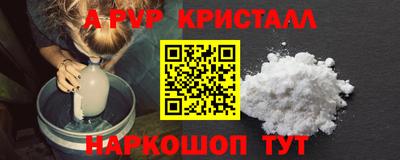 спайс Гатчина