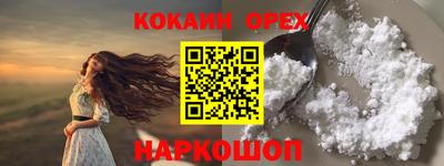 прущий лед Гай