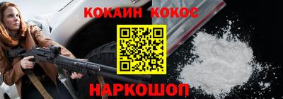 кокаин VHQ Гагарин