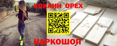 кокаин VHQ Гагарин
