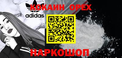 кокаин VHQ Гагарин