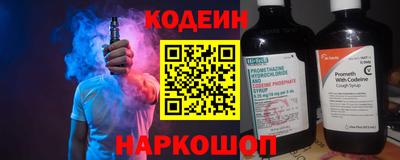прущий лед Гай