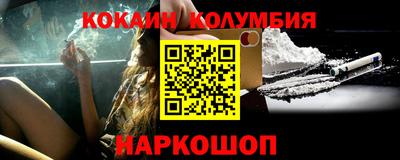 спайс Гатчина