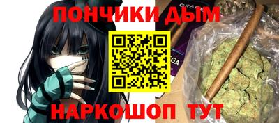 прущий лед Гай