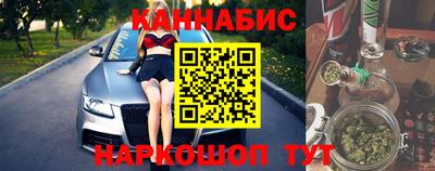 прущий лед Гай