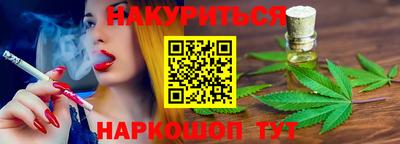 спайс Гатчина