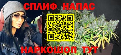 спайс Гатчина