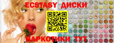 спайс Гатчина