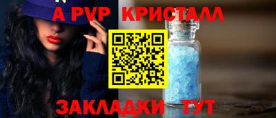 прущий лед Гай