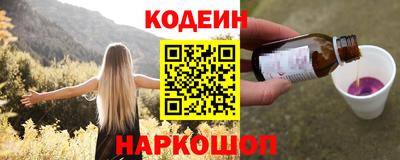 прущий лед Гай