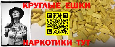 кокаин VHQ Гагарин