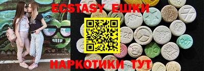 спайс Гатчина