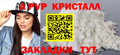 прущий лед Гай