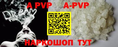 прущий лед Гай