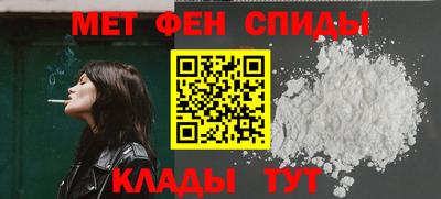спайс Гатчина