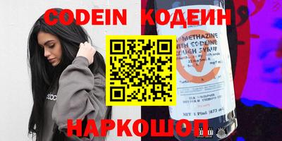 спайс Гатчина