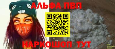 прущий лед Гай