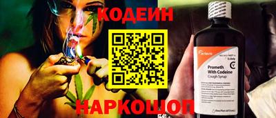 прущий лед Гай