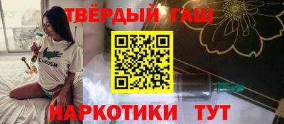 спайс Гатчина
