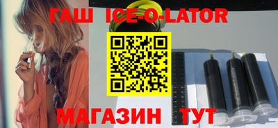 прущий лед Гай
