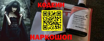 прущий лед Гай