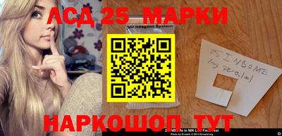 прущий лед Гай