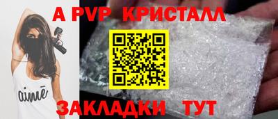 спайс Гатчина