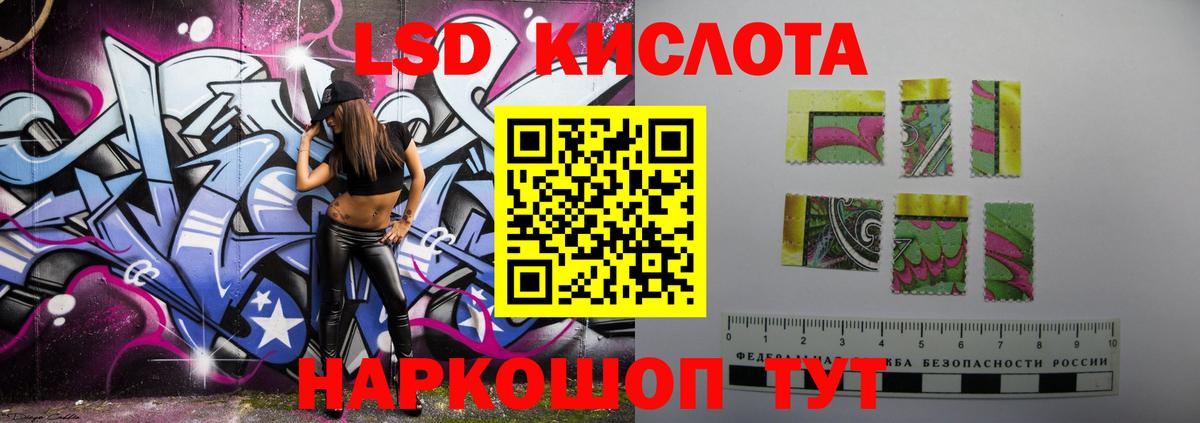 Лсд 25 экстази кислота  Вход с VPN  Нововоронеж 