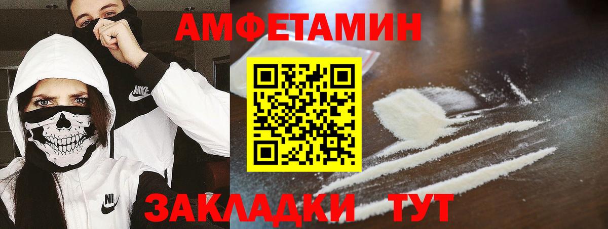 Метамфетамин кристалл  Вход с VPN  Нововоронеж 