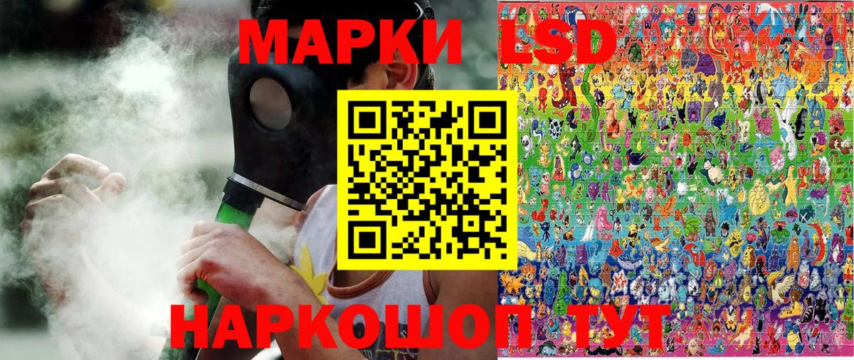 Марки N-bome  Марки 25I-NBOMe 1500мкг  Вход с VPN  Нововоронеж  Марки 25I-NBOMe 1500мкг 