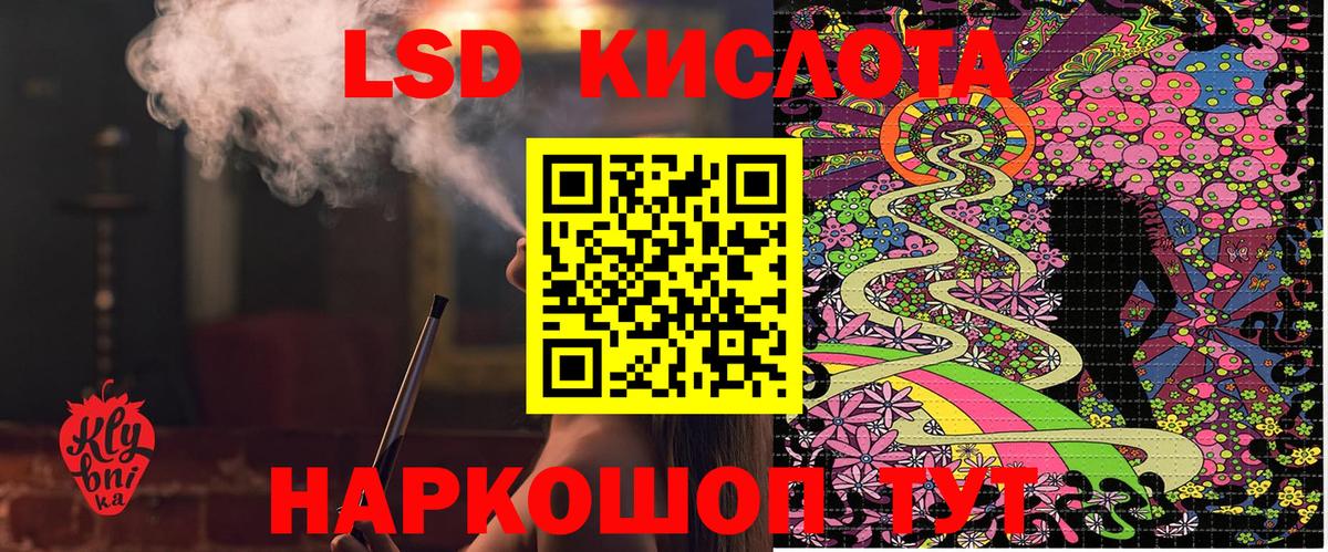 Марки 25I-NBOMe 1500мкг Нововоронеж