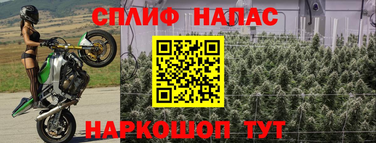 Шишки марихуана индика  Бошки марихуана Ganja  МАРИХУАНА тримм  Нововоронеж  Вход с VPN 